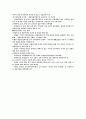 [+A]장애인복지 9페이지