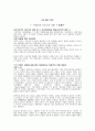 미니멀 아트 1페이지