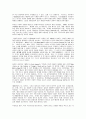 미니멀 아트 2페이지
