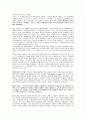 미니멀 아트 4페이지
