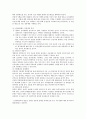 동기부여 이론과 사례분석 3페이지
