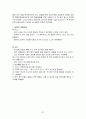 가정폭력에 대한 이해와 건강가정을 위한 사회복지적 해결방안에 대하여 37페이지