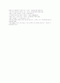 블로그의 확산과 이슈 6페이지