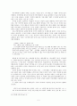 강신재소설에 나타난 기법고찰 - 서정성을 부여하는 기법을 중심으로 5페이지