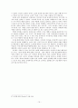 강신재소설에 나타난 기법고찰 - 서정성을 부여하는 기법을 중심으로 19페이지