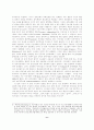  시민사회와 시민교육 6페이지