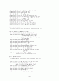 [국어교육]7차 교육과정 국어 말하기 영역분석 6페이지
