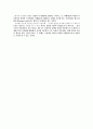 그람시의 시민사회론에 대한 연구 6페이지