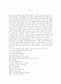 장자의 도 1페이지
