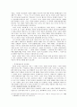 상징자본의 이윤획득과정과 인도의 문화이념과의 가치적 관계 4페이지