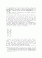 상징자본의 이윤획득과정과 인도의 문화이념과의 가치적 관계 5페이지