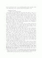 상징자본의 이윤획득과정과 인도의 문화이념과의 가치적 관계 7페이지