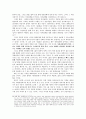 상징자본의 이윤획득과정과 인도의 문화이념과의 가치적 관계 10페이지
