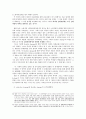 상징자본의 이윤획득과정과 인도의 문화이념과의 가치적 관계 16페이지