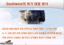 사우스웨스트사의 조직개발과 성공 사례 21페이지