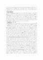 프랑스 복합기업 Vivendi 3페이지