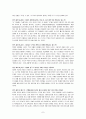 [책요약]기획의 99%는 컨셉이다(탁정언 지음) 7페이지