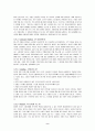 [책요약]기획의 99%는 컨셉이다(탁정언 지음) 9페이지