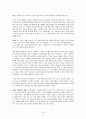 [책요약]미래를 경영하라(톰 피터스 지음) 4페이지