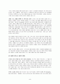 [책요약]미래를 경영하라(톰 피터스 지음) 5페이지