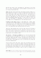 [책요약]미래를 경영하라(톰 피터스 지음) 10페이지