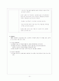 Case Study:심근경색증 10페이지
