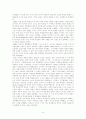 [아랍연구]강대국의 식민통치 연구-영국과 프랑스의 통치 지역을 중심으로 6페이지
