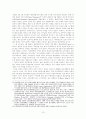 [아랍연구]강대국의 식민통치 연구-영국과 프랑스의 통치 지역을 중심으로 15페이지