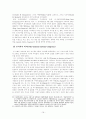 [아랍연구]강대국의 식민통치 연구-영국과 프랑스의 통치 지역을 중심으로 16페이지