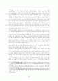 [아랍연구]강대국의 식민통치 연구-영국과 프랑스의 통치 지역을 중심으로 22페이지