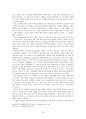 [아랍연구]강대국의 식민통치 연구-영국과 프랑스의 통치 지역을 중심으로 30페이지
