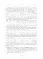 [아랍연구]강대국의 식민통치 연구-영국과 프랑스의 통치 지역을 중심으로 35페이지