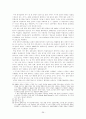 [아랍연구]강대국의 식민통치 연구-영국과 프랑스의 통치 지역을 중심으로 36페이지