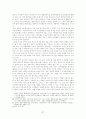 [아랍연구]강대국의 식민통치 연구-영국과 프랑스의 통치 지역을 중심으로 37페이지