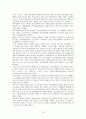 [정치학]국내외 정경유착 사례 연구 22페이지