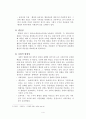 행정이념과 신행정학에 대하여 설명하라 5페이지
