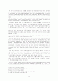 [시론]1960, 70년대 시론 - 김수영, 신동엽, 김지하의 시론을 중심으로 3페이지