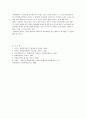 한국의 평생교육의 문제점과 나아갈 방향 6페이지