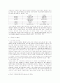 [고전산문]영영전 - 작품분석, 줄거리, 문학사적 의의 3페이지