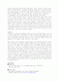 스토리텔링 마케팅 (Storytelling Marketing) 10페이지