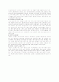 [A+]노인복지서비스의 모든 것 8페이지