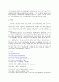 고용보험 개인가입을 통한 적용범위확대에 관한연구 7페이지