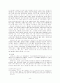 [고전문학]춘향전의 이본 연구 6페이지
