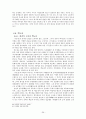 [고전문학]구운몽 작품 개관 및 남녀 결연 서사 36페이지