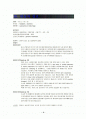 [SAH CASE]지주막하출혈 사례연구 2페이지