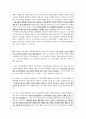 [국가보안법]국가보안법 존속이냐 폐지냐 7페이지