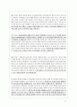 [국가보안법]국가보안법 존속이냐 폐지냐 10페이지