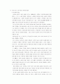 [사회학]국민연금제도의 문제점과 해결방안 20페이지