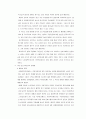 [사회학]국민연금제도의 문제점과 해결방안 21페이지