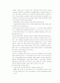 [사회학]국민연금제도의 문제점과 해결방안 22페이지
